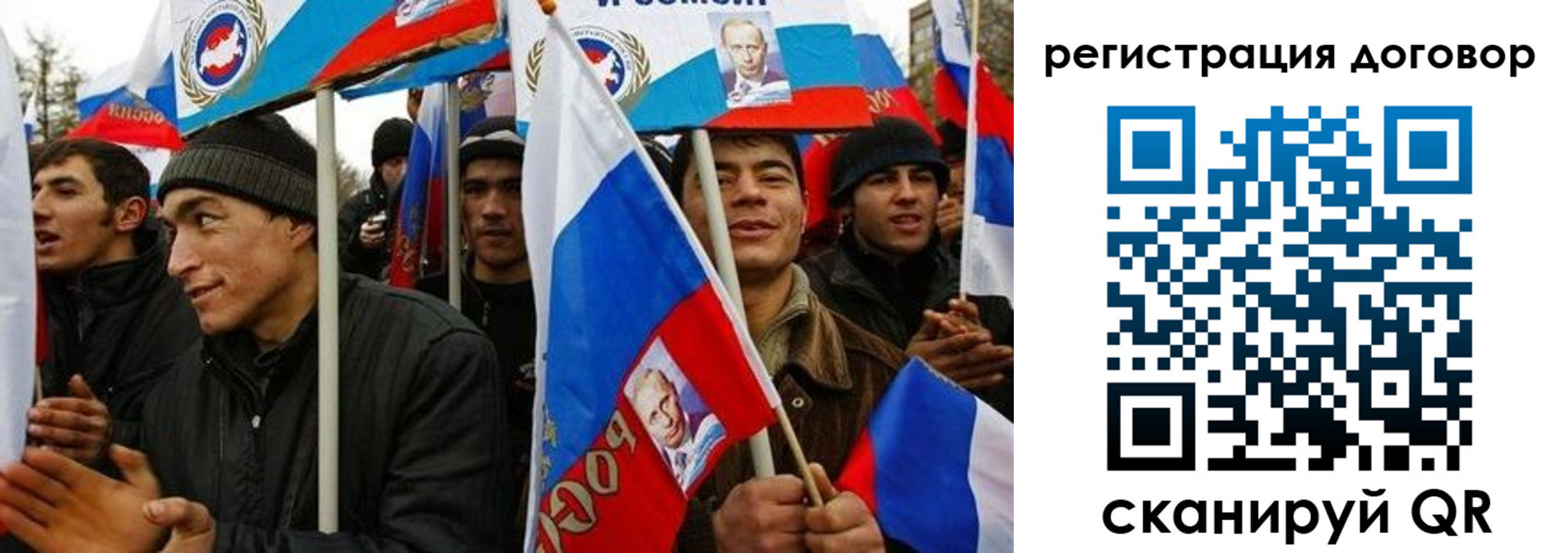 прописка паспорт в Нягани
