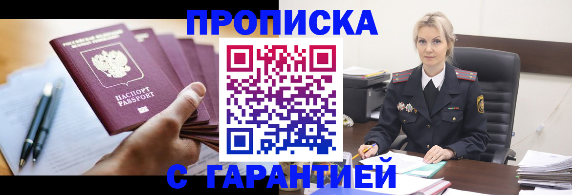 регистрация для дет. сада в Нягани