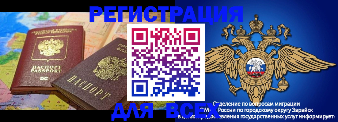 временная регистрация надежно в Нягани